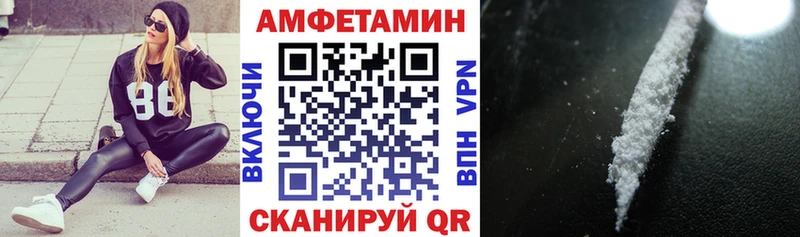 Амфетамин 98%  Слюдянка 