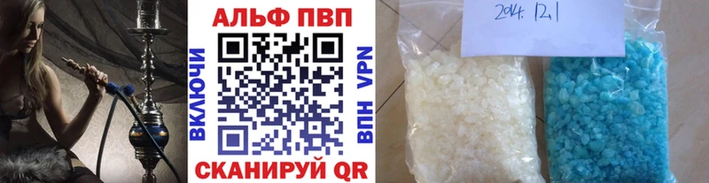 сколько стоит Слюдянка shop наркотические препараты A PVP Соль