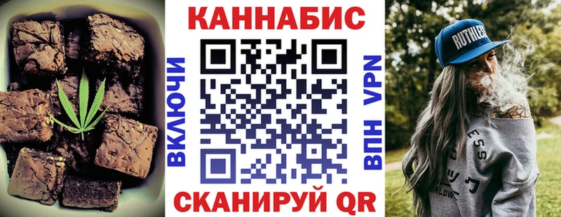 Cannafood марихуана  Слюдянка 