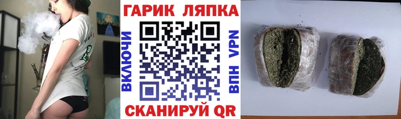 ГАШИШ хэш Слюдянка