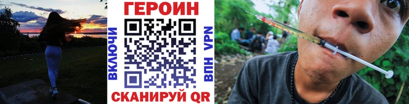 Героин хмурый  Слюдянка 