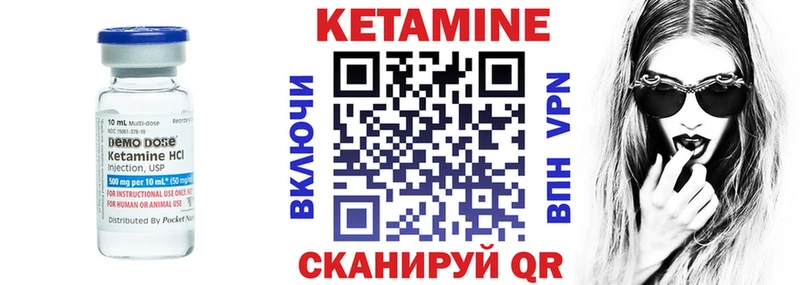 OMG онион  Слюдянка  КЕТАМИН VHQ 