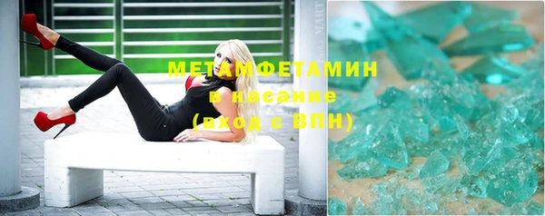 мет Армянск