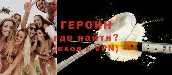 ALPHA-PVP Арсеньев