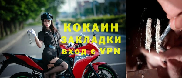 ALPHA-PVP Арсеньев