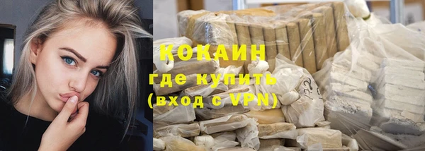 мет Армянск