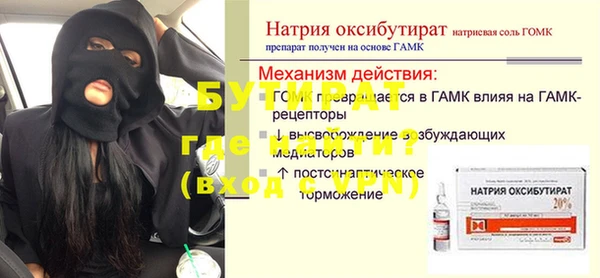 ALPHA-PVP Арсеньев