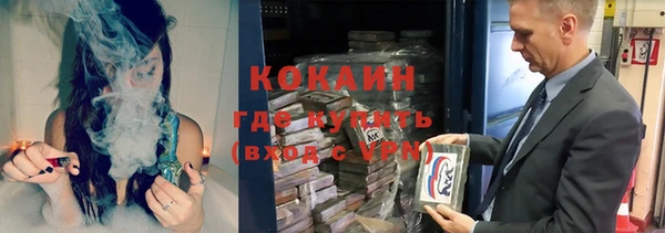 мет Армянск