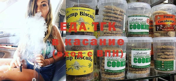 COCAINE Аркадак