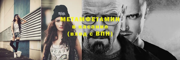 мет Армянск