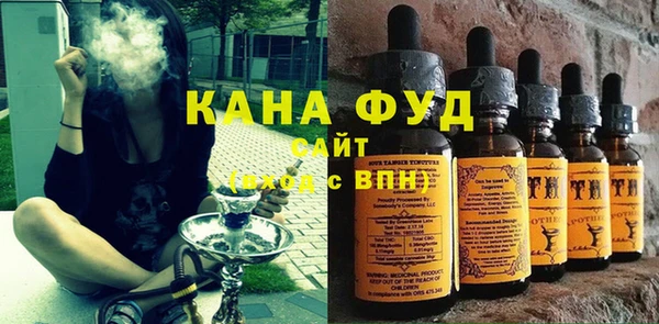 мет Армянск