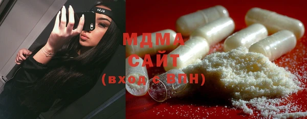 COCAINE Аркадак