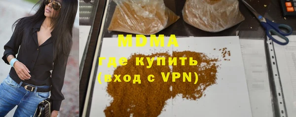 мет Армянск