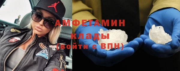 мет Армянск