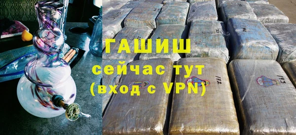 COCAINE Аркадак