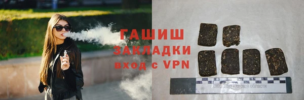 ALPHA-PVP Арсеньев