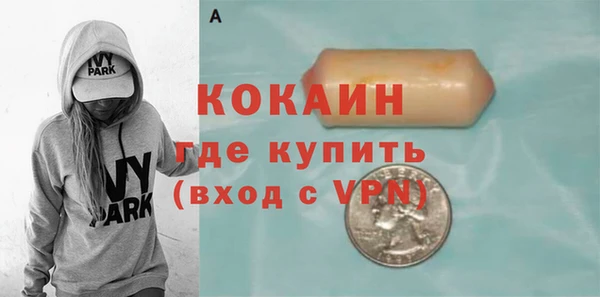 мяу мяу кристалл Алексин