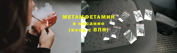 ALPHA-PVP Арсеньев