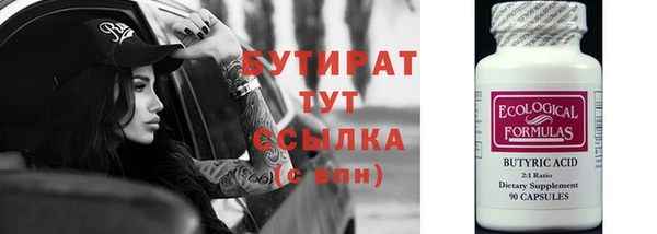ALPHA-PVP Арсеньев