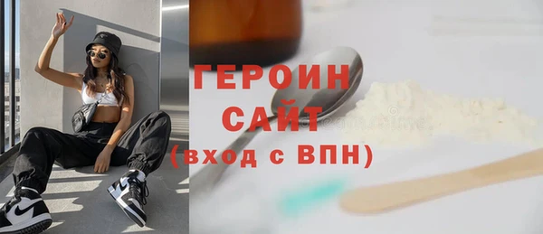 ALPHA-PVP Арсеньев