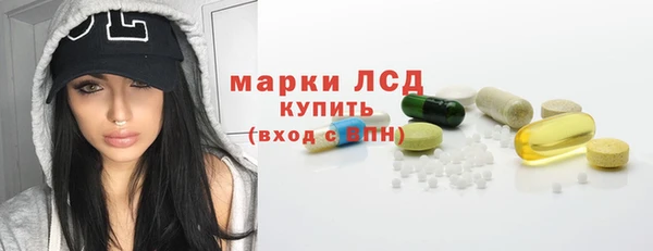ALPHA-PVP Арсеньев