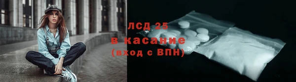 ALPHA-PVP Арсеньев