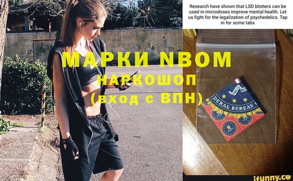 COCAINE Аркадак