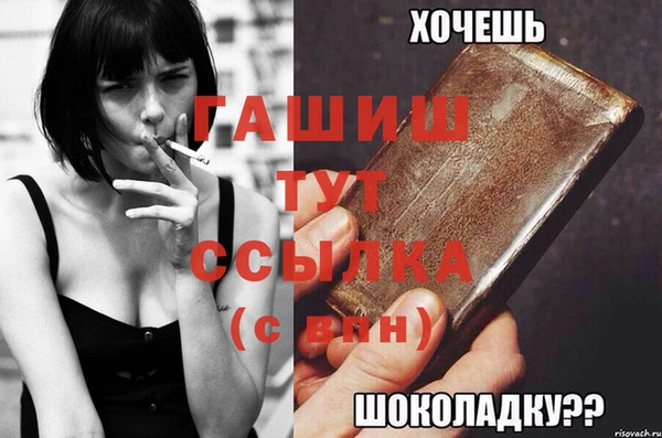 мет Армянск