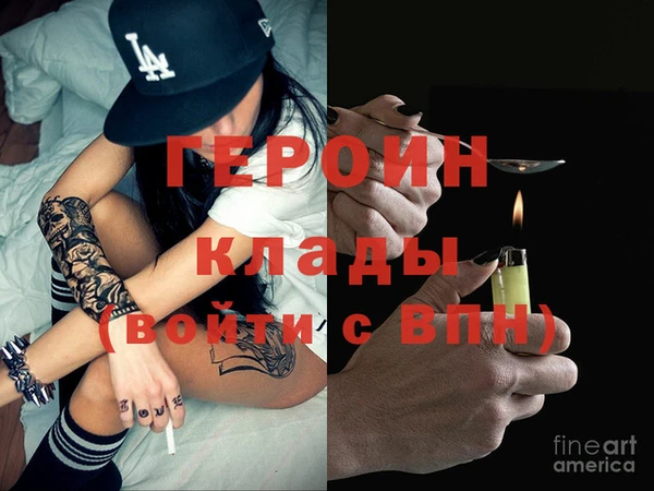 COCAINE Аркадак
