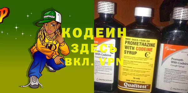 ALPHA-PVP Арсеньев