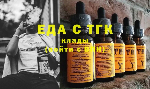 ALPHA-PVP Арсеньев