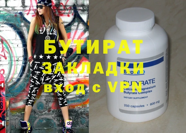 COCAINE Аркадак