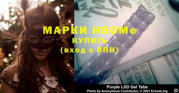 COCAINE Аркадак
