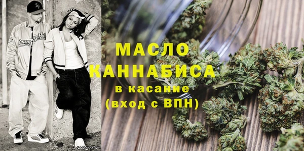ALPHA-PVP Арсеньев