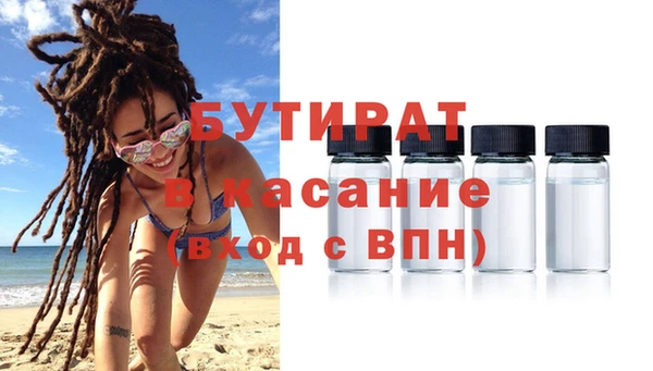 мет Армянск