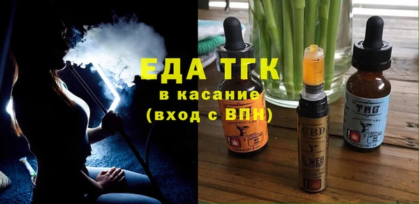 COCAINE Аркадак