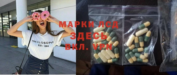 COCAINE Аркадак