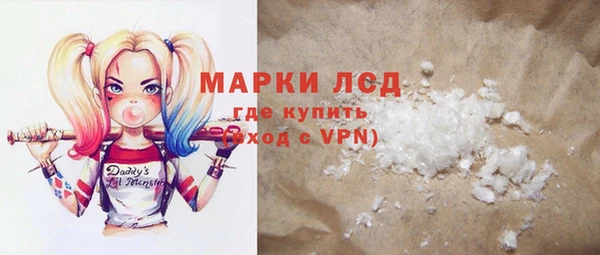 COCAINE Аркадак