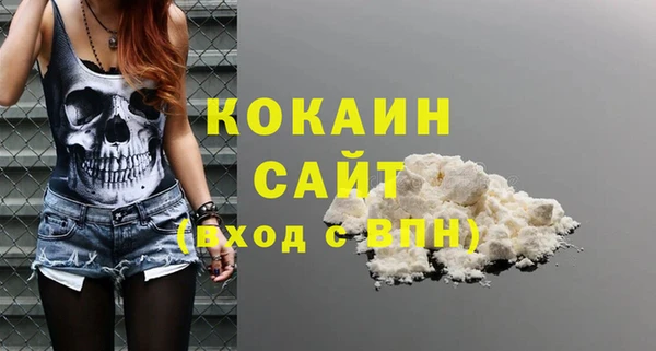 COCAINE Аркадак