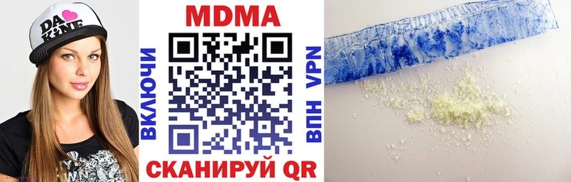 MDMA Molly  Слюдянка 