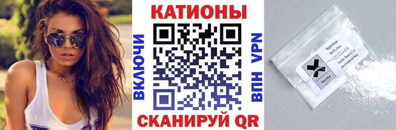 ОМГ ОМГ как войти  Слюдянка  МЕФ мука 