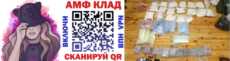 МЕТАМФЕТАМИН кристалл  Слюдянка 