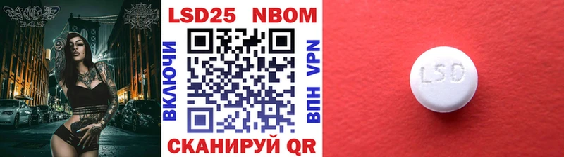 сколько стоит  Слюдянка  kraken ONION  Марки NBOMe 1,5мг 