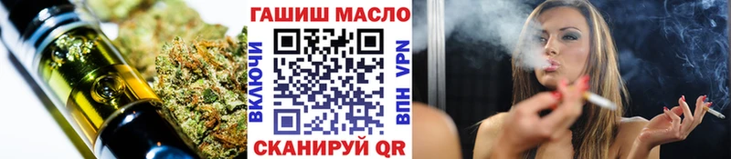 цена наркотик  Слюдянка  блэк спрут зеркало  Дистиллят ТГК гашишное масло 